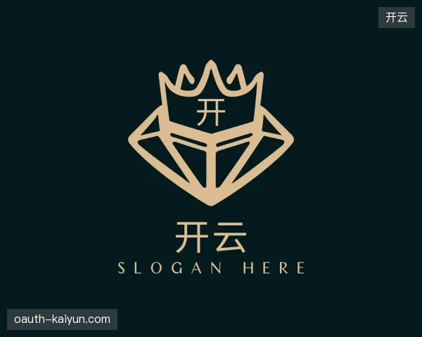 解读开云部门